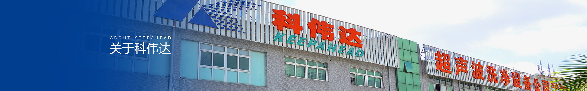 組織架構